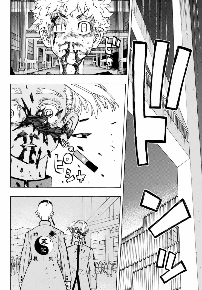 Tokyo Revengers, Chapter 175 image 17